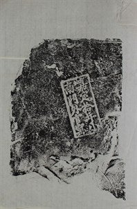 Image description is not available for FIM2014.157